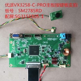 原装优派VX3258-C-PRO驱动板SM2785RD按键板配屏SG3151B05-1