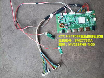 KTCH24T09P驱动板按键板