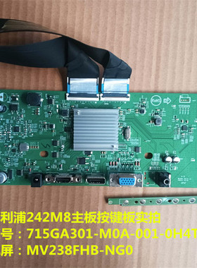 飞利浦242M8驱动板715GA301-M0A-001-0H4T按键屏MV238FHB-NG0