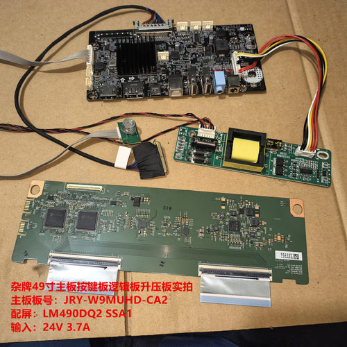 杂牌49寸驱动板JRY-W9MUHD-CA2按键升压板逻辑板屏LM490DQ2 SSA1