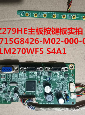 原装ASUS华硕VZ279HE驱动板715G8426按键板配屏LM270WF5 S4A1