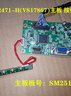原装优派VX2471-H(VS17867)显示器驱动板SM2513L_R10.1按键板
