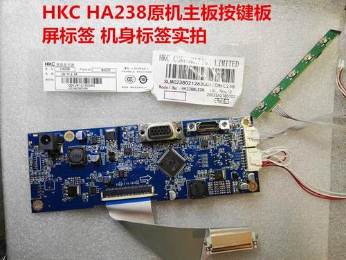 原装HKC 惠科HA238 B4000驱动板6502M687600030-NT68760主板 按键