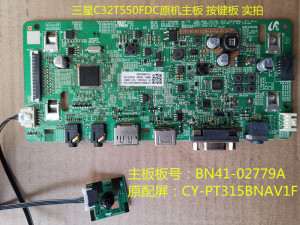 三星C32T550FDC主板驱动板BN41-02779A按键配屏CY-PT315BNAV1F