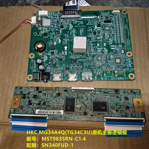HKC MG34A4Q(TG34C3U)主板MST9835RN-C1.4配屏SN340FUD-1逻辑板