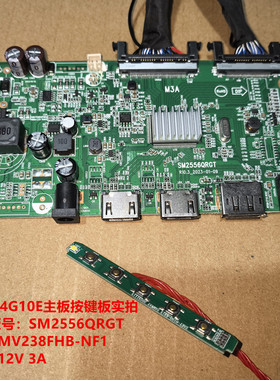 AOC 24G10E驱动板SM2556QRGT按键板配屏MV238FHB-NF1