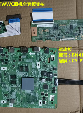 原装三星C34G55TWWC驱动板BN41-02807A按键板配屏CY-PT340KGHV1H