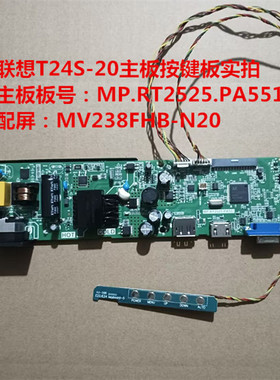 原装联想T24S-20驱动板MP.RT2525.PA551按键板配屏MV238FHB-N20
