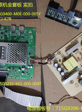 宏基ACER XV272U驱动板715G9400电源板715G9396按键屏M270KCJ-K7B