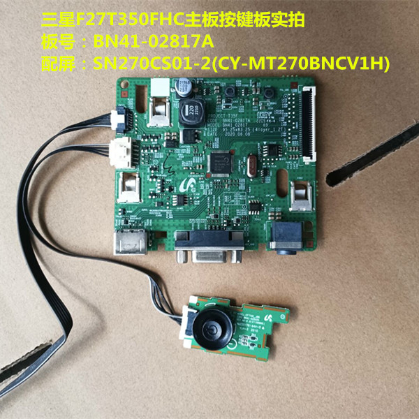 三星F27T350FHC驱动板按键板