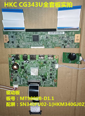 HKC CG343U驱动板MT9800B-D1.1逻辑板配屏SN340FU02-1按键板