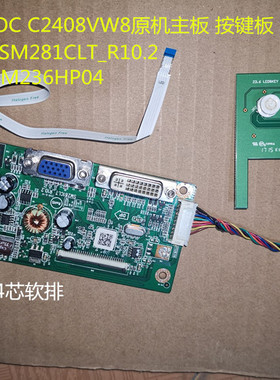 原装冠捷AOC C2408VW8主板驱动板SM281CLT_R10.2按键LSM236HP04