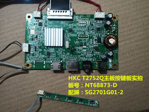 原装HKC惠科T2752Q(MB27T7Q)主板驱动板NT68873-D按键板