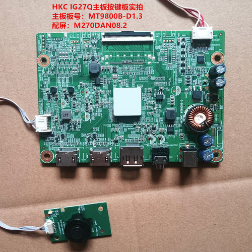 HKC IG27Q SG27Q驱动板MT9800B-D1.3配屏M270DAN08.2按键板