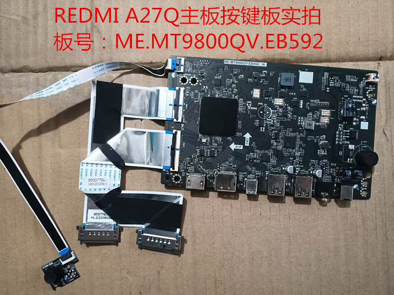 REDMIA27Q驱动板按键板原装