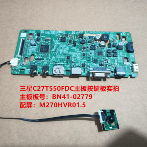 三星C27T550FDC驱动板BN41-02779按键板配屏M270HVR01.5