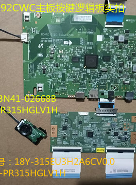 三星U32R592CWC驱动板BN41-02668B按键逻辑板配屏CY-PR315HGLV1H