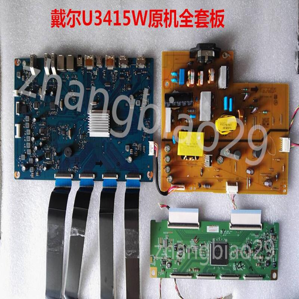 戴尔U3415W驱动板电源板按键