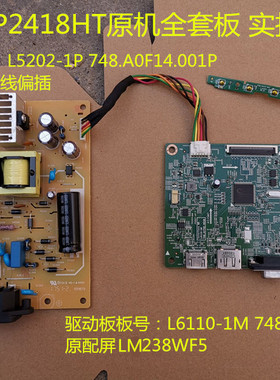 原装DELL 戴尔P2418HT驱动板L6110-1M电源板L5202-1P按键板