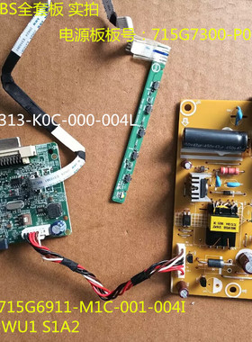 AOC X23E1/BS驱动板715G6911电源板715G7300按键屏LM225WU1 S1A2