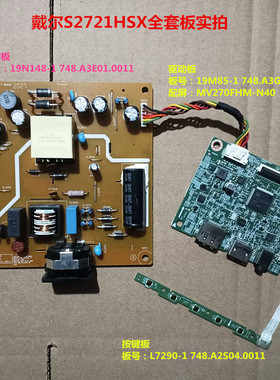 戴尔S2721HSX驱动板19M85-1电源板19N148-1按键板屏MV270FHM-N40