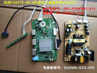 XXX HD驱动板JRY AV1电源板SLE060 E01按键 F9DUHD 优派VX2771