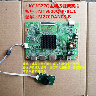 B按键板 原装 HKC IG27Q主板驱动板MT9800QFP B1.1配屏M270DAN08