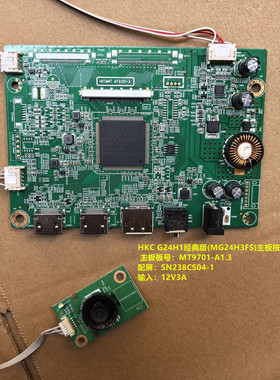 HKC G24H1经典版(MG24H3FS)驱动板MT9701-A1.3配屏SN238CS04-1