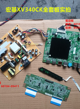 宏基XV340CK驱动板60104-08333电源板09411配屏BOEB340UW3