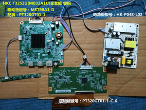 HKC T3252U(MB32A1U)主板MST98A1-D电源板逻辑板按键PT320GT01-1