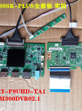 泰坦军团C30SK-PLUS驱动板JRY-F9UHD-TA1配屏M300DVR02.1按键板