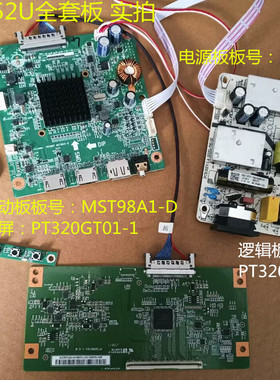 HKC T3252U驱动板MST98A1-D电源板HK-P048-L02按键屏PT320GT01-1