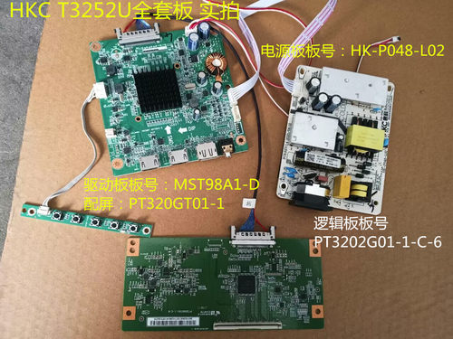 HKCT3252U电源板驱动板
