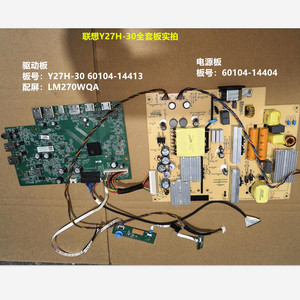 联想Y27H-30驱动板60104-14413电源板60104-14404配屏LM270WQA