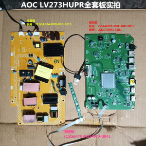 AOC LV273HUPR驱动板715GA909电源板715GA904按键屏LM270WR3 SSB1