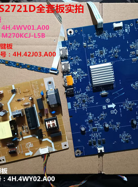 戴尔S2721D驱动板4H.4WV01.A00电源板4H.4WY02.A00屏M270KCJ-L5B
