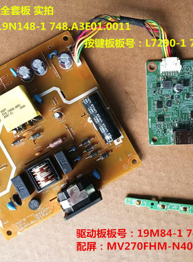 戴尔S2721NX S2721HN驱动板19M84-1电源19N148-1按键配屏MV270FH