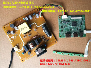戴尔S2721NX S2721HN驱动板19M84-1电源19N148-1按键配屏MV270FH