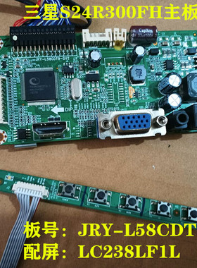 原装三星S24R300FH主板驱动板JRY-L58CDT9-GV2按键板屏LC238LF1L