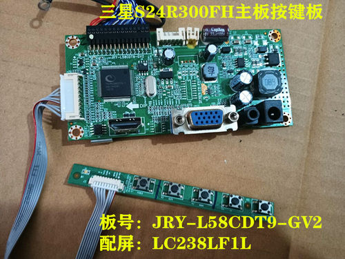 原装三星S24R300FH主板驱动板JRY-L58CDT9-GV2按键板屏LC238LF1L