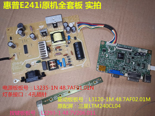 1M按键屏LTM240CL04 1N驱动板L3120 HP惠普E241i电源板L3235 原装