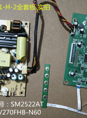 优派VA2731-H-2(VS18126)电源板驱动板SM2522AT按键板