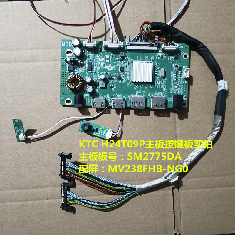 原装KTC H24T09P主板驱动板SM2775DA按键板配屏MV238FHB-NG0