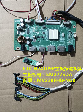 原装KTC H24T09P主板驱动板SM2775DA按键板配屏MV238FHB-NG0