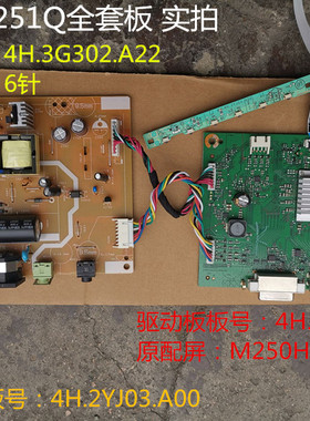 宏基KG251Q驱动板4H.3K801.A10电源板3G302按键配屏M250HTN01.6