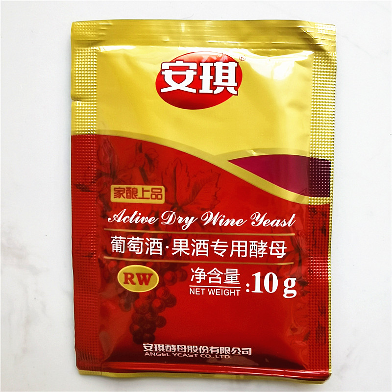 红葡萄酒酵母RW 桑葚草莓苹果橘子蓝莓果酒酵母SY洋葱泡酒发酵10g