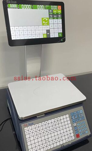 电子水果蔬菜条码秤价标签