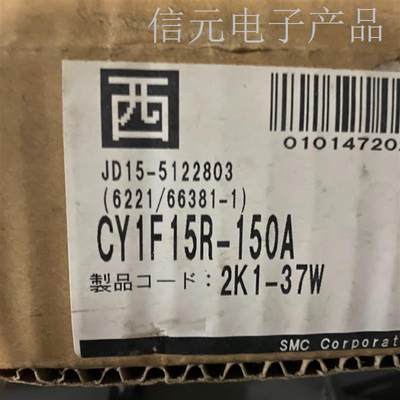 原装CY1F15R-150A1套议价