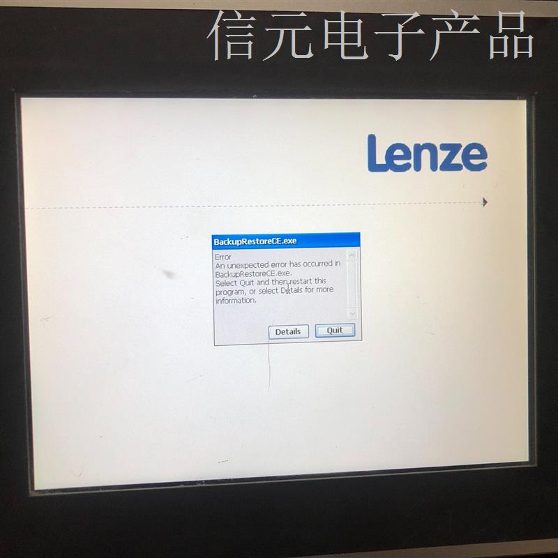 LENZ触摸屏,Controllerp500、议价