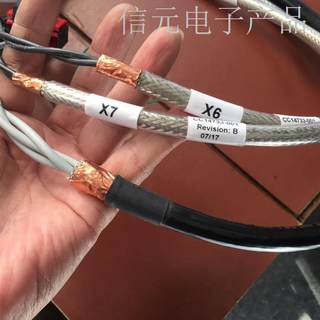 CC147-001线B缆,实物图有三包,售350一包不包邮。议价